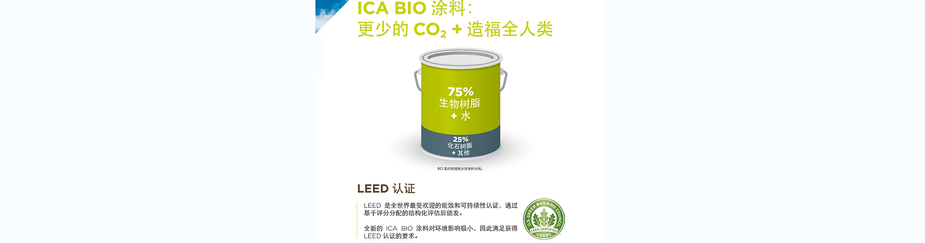 東莞市臻典新材料有限公司/木蠟油/PU高性能凈味